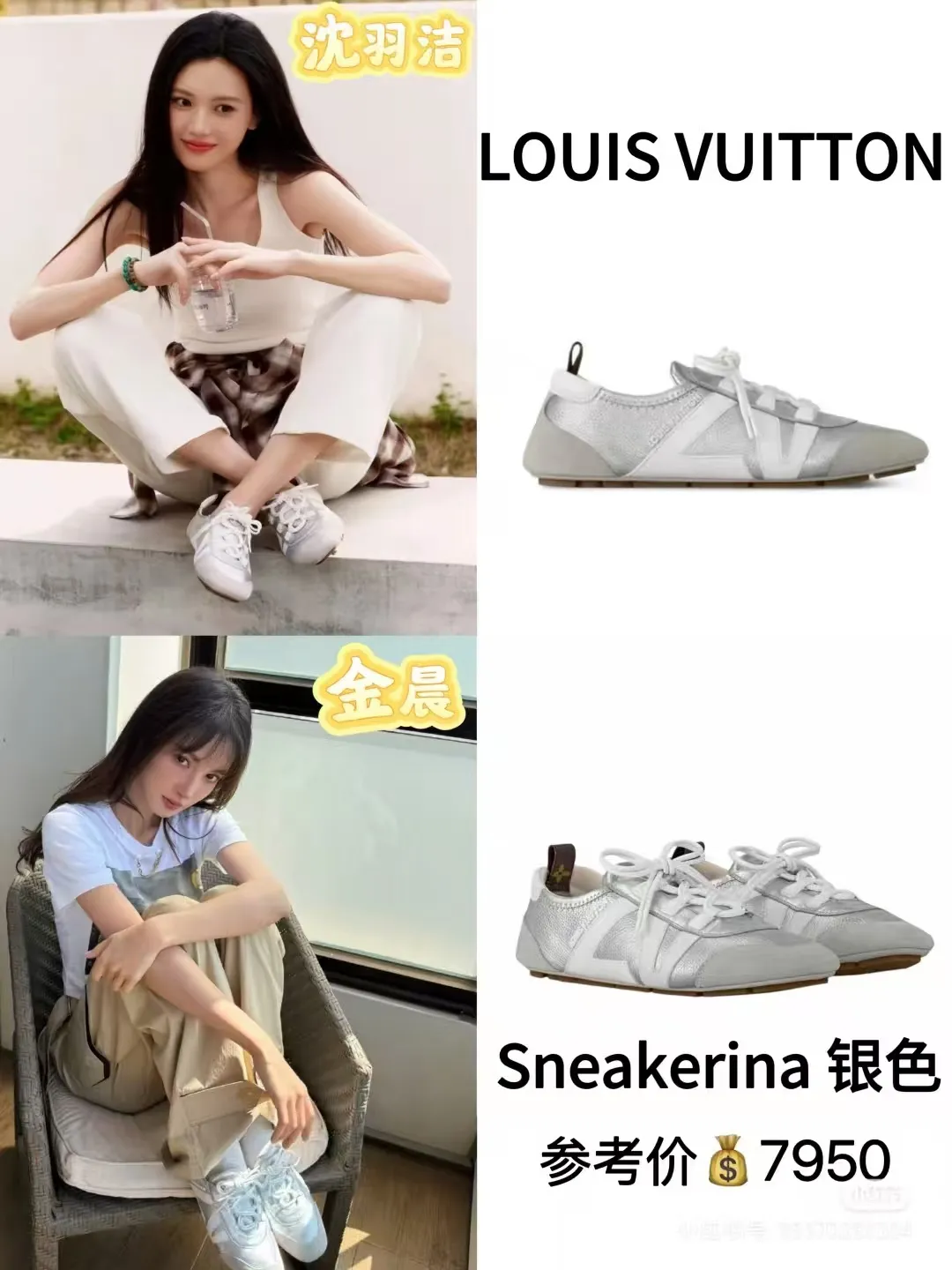 👟👟Ex-factory price 600👟👟 LV Sneakerina ballet-style sneakers are made of soft sheepskin and suede cow leather trimmings, and Monogram canvas is used to write the LV letters on the side, combining the light structure of ballet shoes with the comfortable texture of sneakers. Sacchetto craftsmanship and an injection-molded outsole complete the package, allowing for flexibility in a variety of looks. Code number: 35~41, colors are being updated...